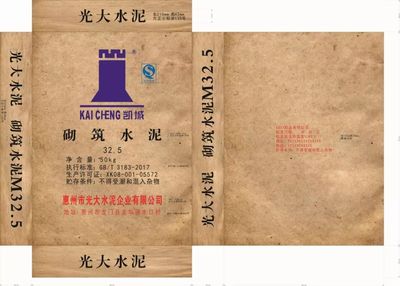 光大水泥首推新品，华南低标号水泥市场再添生力军
