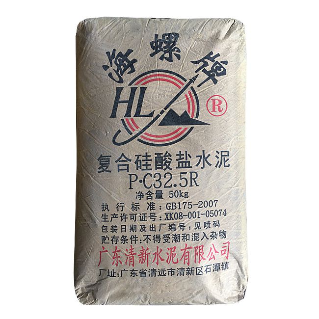 清远海螺水泥价格探析 海螺牌325水泥与复合硅酸盐水泥的市场行情 - 广州荔湾竣业建材部视角
